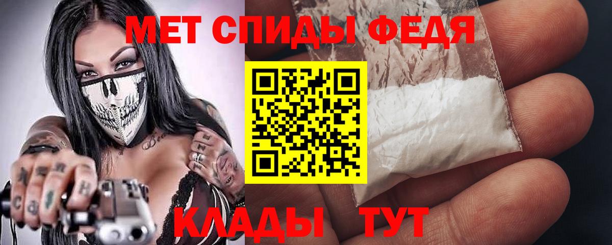 Amphetamine Premium Белогорск