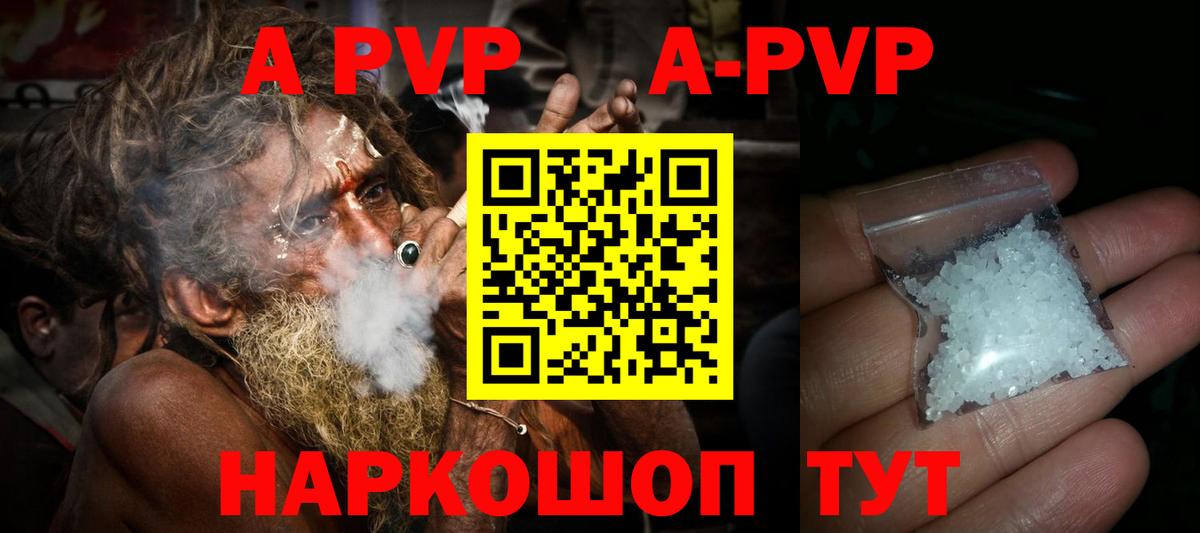 Alfa_PVP СК КРИС Белогорск