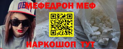 метамфетамин Рязань