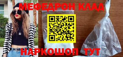мяу мяу мука Рыбинск
