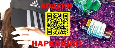 метамфетамин Рязань
