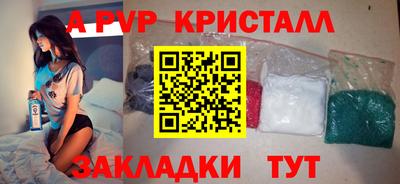 мяу мяу мука Рыбинск