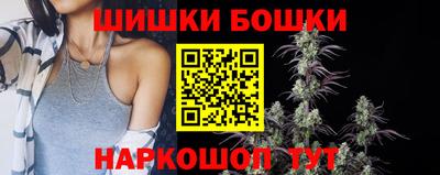 метамфетамин Рязань