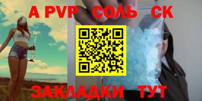 метамфетамин Рязань