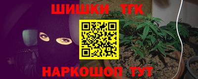 метамфетамин Рязань