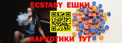 мяу мяу мука Рыбинск