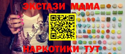 ECSTASY Рузаевка