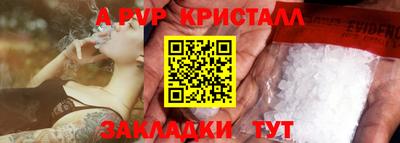 метамфетамин Рязань