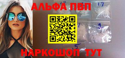 метамфетамин Рязань