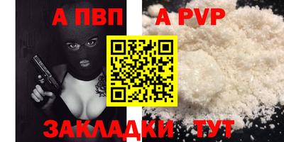 мяу мяу мука Рыбинск