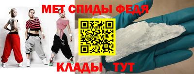метамфетамин Рязань