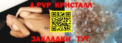 метамфетамин Рязань