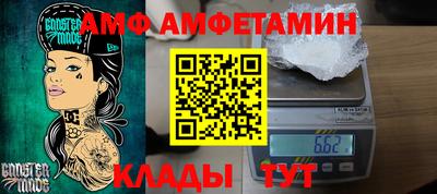 метамфетамин Рязань