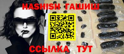 метамфетамин Рязань