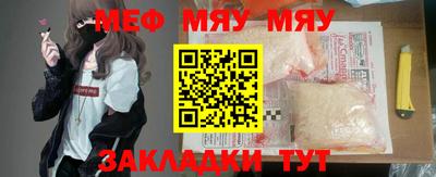 метамфетамин Рязань
