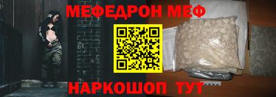 мяу мяу мука Рыбинск