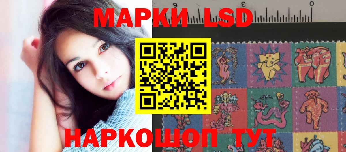 Белогорск  Лсд 25 экстази ecstasy  Вход с VPN  ЛСД экстази кислота 