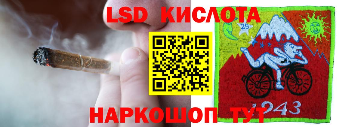 Лсд 25 экстази кислота Белогорск