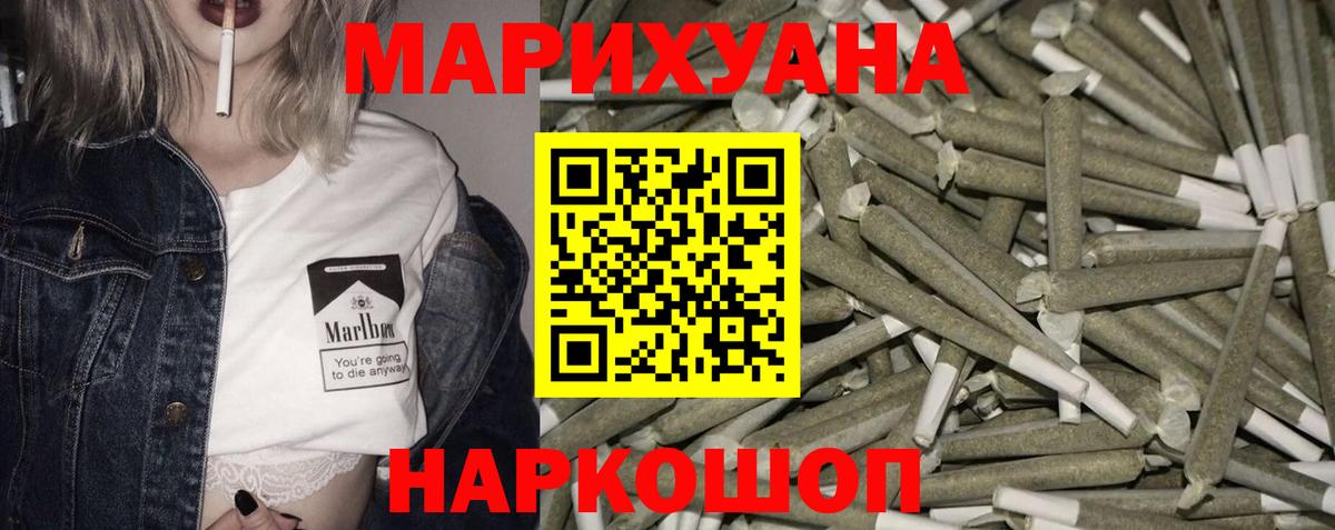 МАРИХУАНА индика  МАРИХУАНА OG Kush  Вход с VPN  Белогорск  Каннабис Ganja 